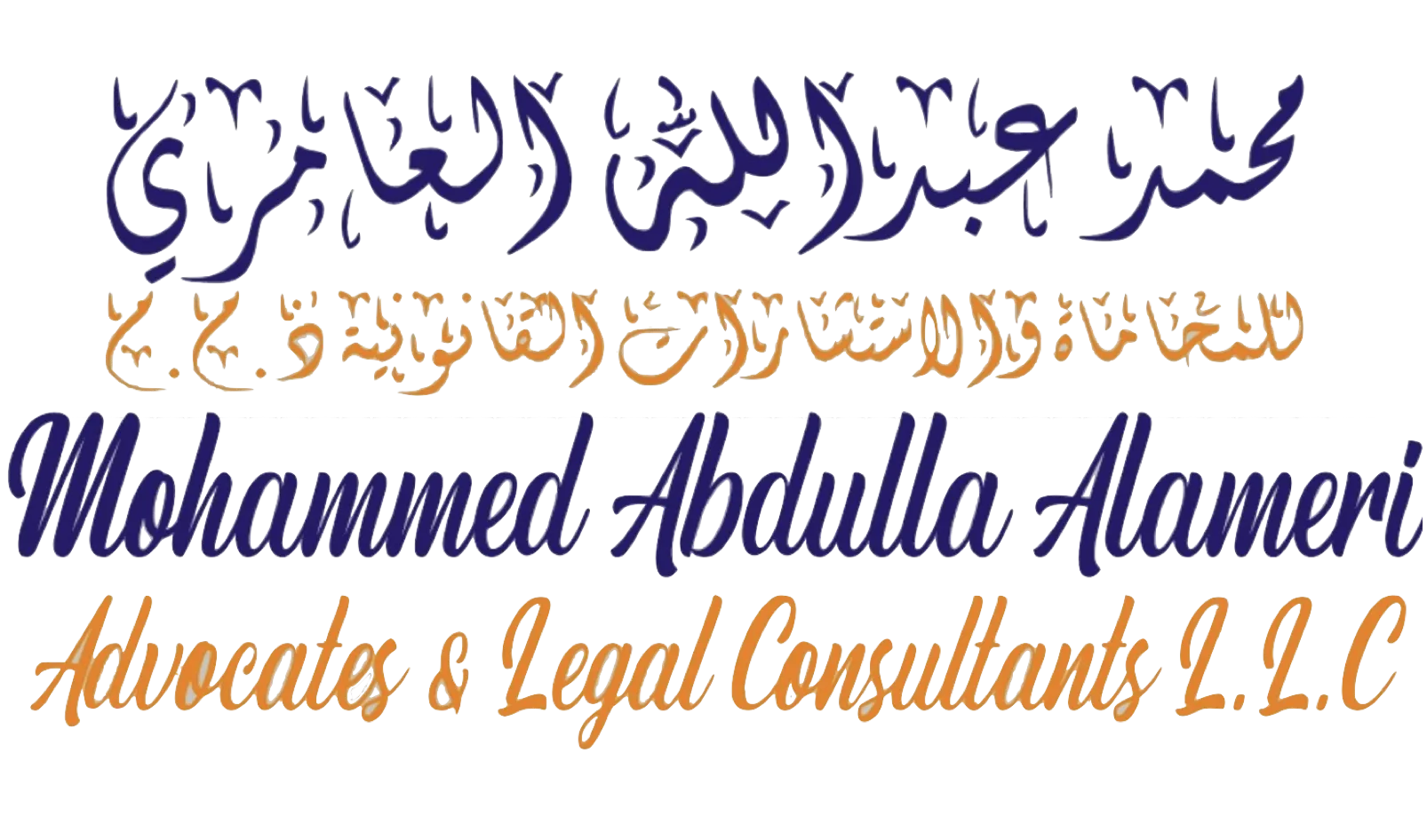 Mohammed Abdulla Alameri